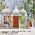 thumbnail image 2 of Botella de té Cold Brew Hario Ka-Ku 1200 ml, color rosa ahumado, 2 of 7
