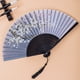 thumbnail image 3 of Abanico plegable antiguo estilo abanico de discoteca abanico de baile abanico plegable regalo abanico hecho a mano, 3 of 5