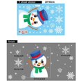 thumbnail image 1 of Pegatinas de decoración navideña para ventana, calcomanías de Santa Claus para árbol de Navidad, calcomanías para puerta de vidrio, pegatinas para ventana, 1 of 4