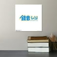 thumbnail image 4 of Gallery Pops Hatsune Miku - Kagamine Len Logo Wall Art, Unframed Version, 12" x 12", 4 of 5