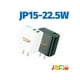 thumbnail image 1 of Adaptador AC 2 USB JAPI 22.5W Turbo-Cargador, 1 of 2