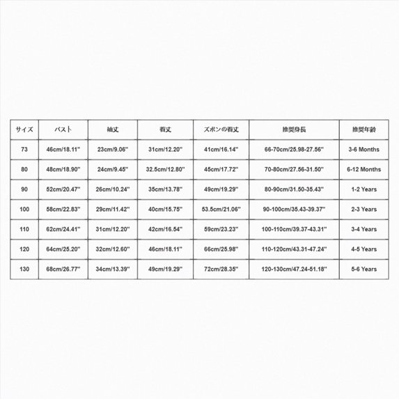 UAYOTSE Childrens Comfortable and Breathable Long Sleeved Home Clothes Cute Cartoon Pattern Pajama Set,Sizes 6-12 Months