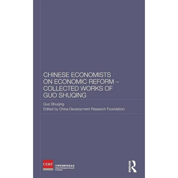 Routledge Studies on the Chinese Economy Chinese Economists on Economic Reform - Collected Works of Guo Shuqing, Book 44, (Hardcover)