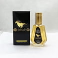 thumbnail image 2 of Perfumes Para Caballero Perfume Para Hombres Y Mujeres Perfume De Larga Duración Adecuado Para Citas Y Ocio Perfume Para Amantes 50Ml, 2 of 5