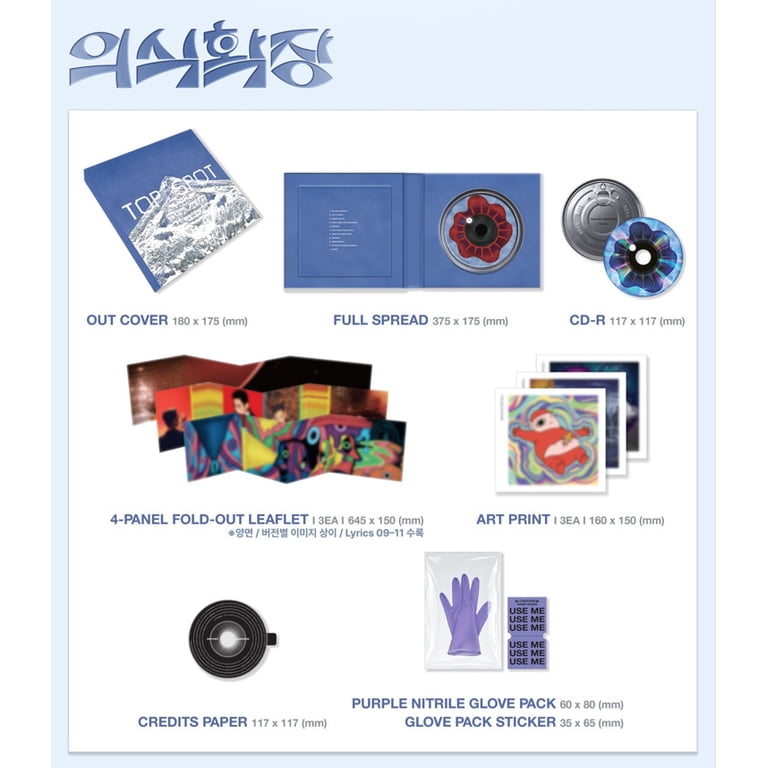 T.O.P - [TOP SPOT - 다중관점 (ANOTHER DIMENSION)] 1st Album