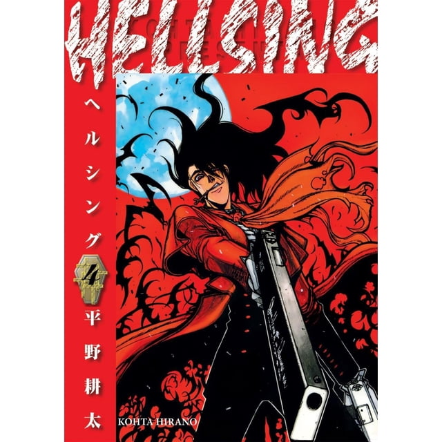 HELLSING 4 Editorial Kamite 7500588002784