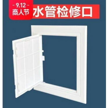 DIAEDGE Inspection Panel Cover Plumbing Electrical Panel Decorative Panel Access Panel Access Door Panel for Drywall Ceiling and Wall