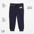 thumbnail image 2 of Pantalones deportivos GAP para bebés varones con logo, tipo jogger, 6-12 meses, 2 of 3