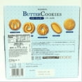 thumbnail image 2 of Bourbon Butter Cookies - 10.79 oz, 2 of 3