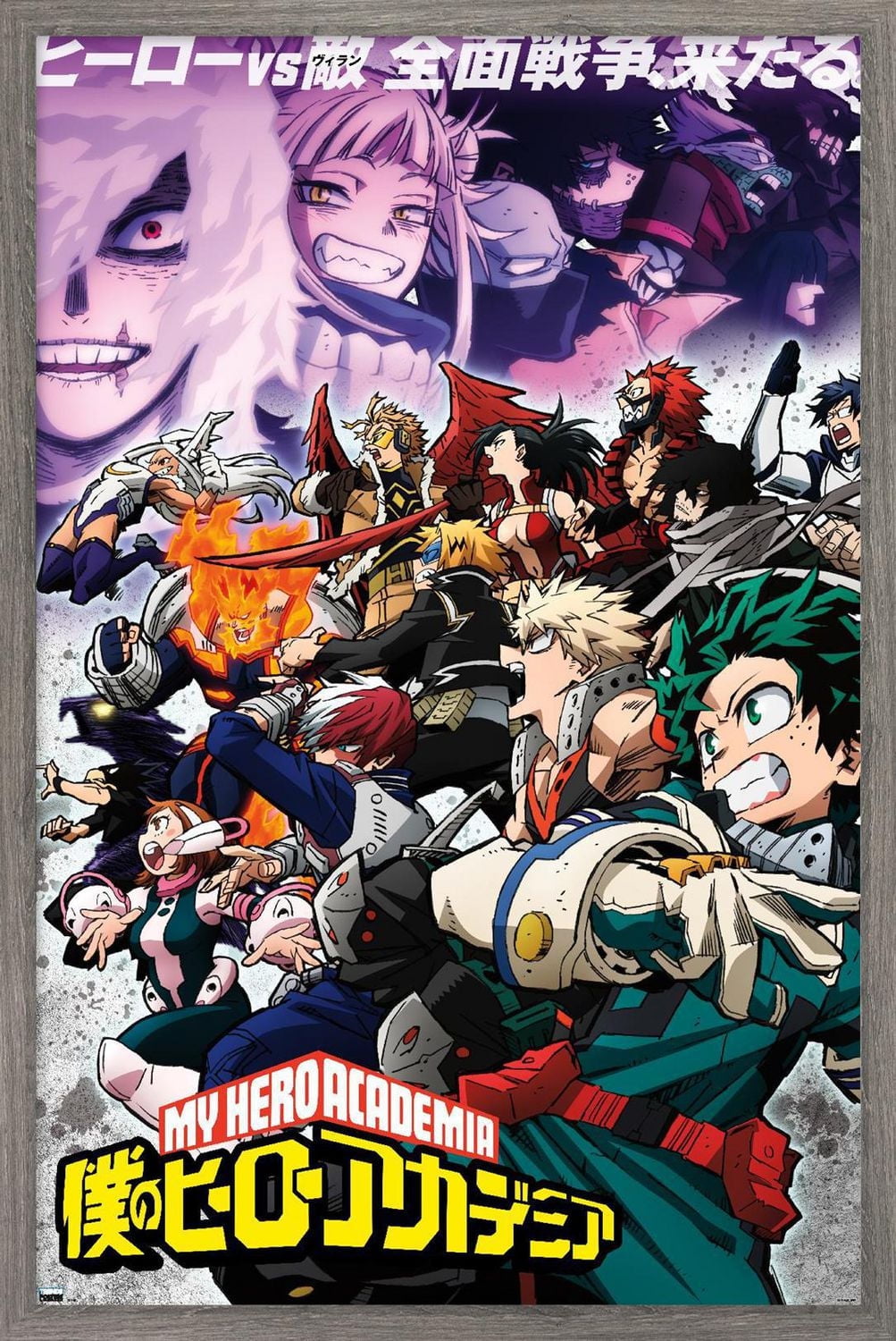 My Hero Academia: Season 6 - Key Art Wall Poster, 22.375" x 34"