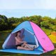 thumbnail image 2 of Outdoor Camping Tent Pop-up Fun-Play Tent Automatic Instant Tent UV Protection Tent Sun Shade Awning for Camping Beach Backyard, 2 of 5