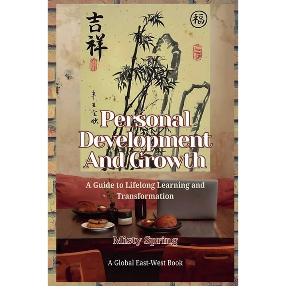 Personal Development And Growth: A Guide to Lifelong Learning and Transformation, (Paperback)