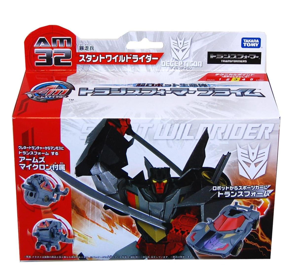 Transformers Decepticon Am 32 Wild Rider Walmart Com Walmart Com Transformers Decepticon Am 32 Wild Rider Walmart Com Walmart Com