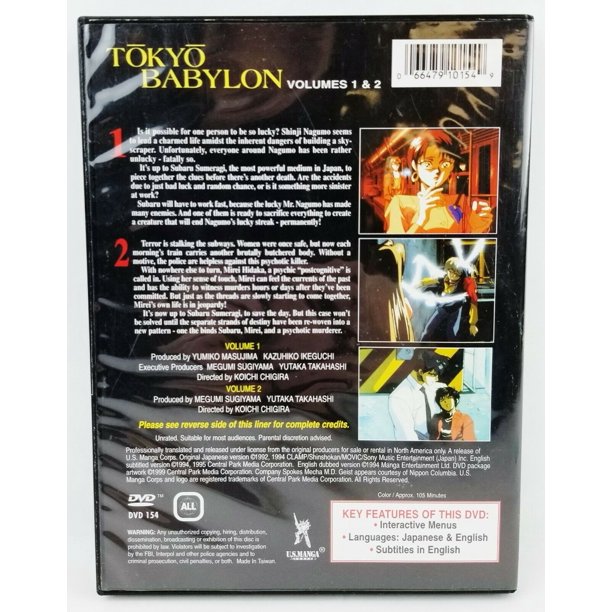 Tokyo Babylon: Volumes 1 & 2 - Walmart Business Supplies