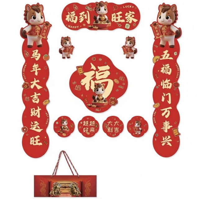 Abbraccia Pareados Año del Caballo 2026, adhesivo festivo para nevera, sin pegamento, decoración de puerta, caja de regalo