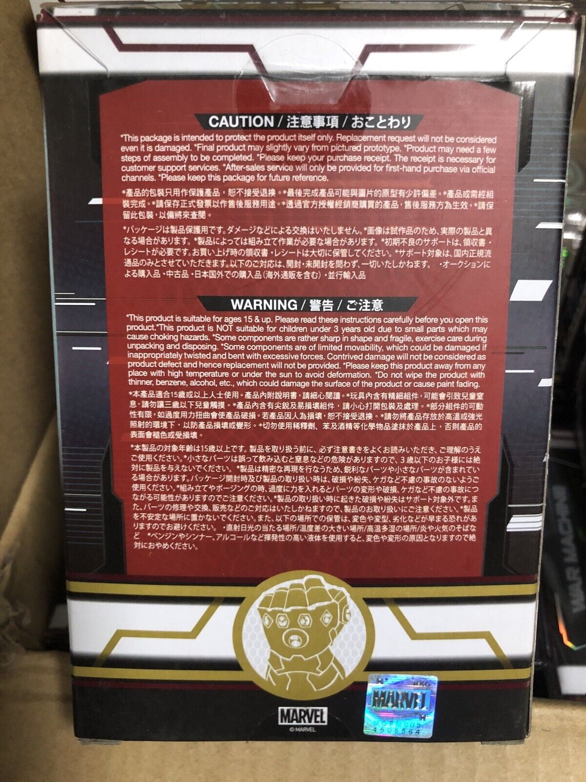 Hot Toys Avengers: Infinity Gauntlet Metallic Gold Version
