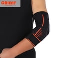 thumbnail image 3 of RYRDWP Orthèse de Sport de Plein Air Coussinet Soutien du Coude Aide en Cas de Blessure Sangle Protecteur Enveloppe, 3 of 6