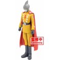 thumbnail image 2 of Dragonball Super Figurine Statique 7 Pouces DXF - Gamma 1 (Rouge), 2 of 2