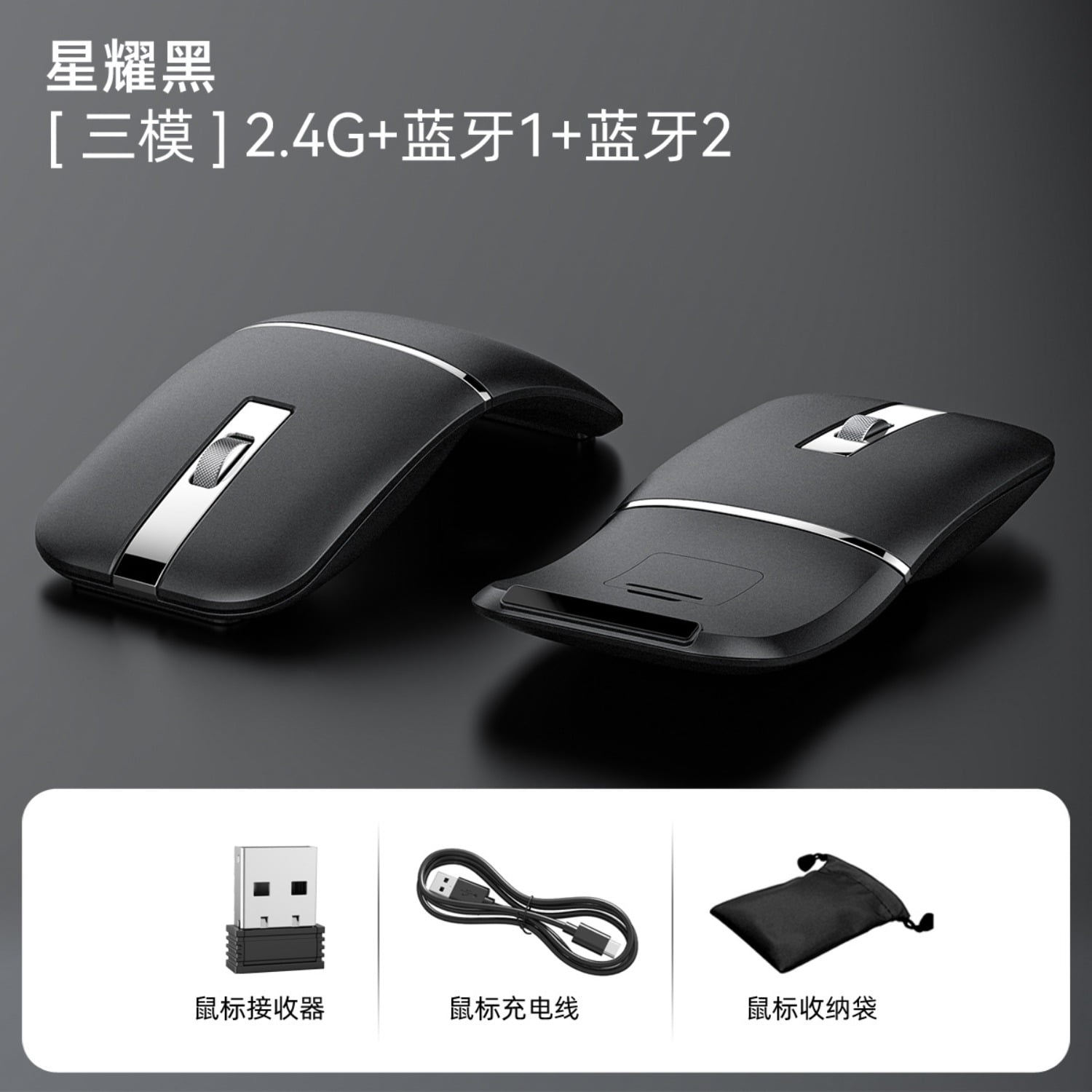 Dual Mode Wireless Bluetooth Mouse, Rechargeable Ultra Slim Silent Computer Mouse for Laptop PC