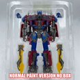 thumbnail image 1 of BEIWEI TW-1023 juguetes de transformación Megotron SS54 Galvatron 20CM Anime figura de acción deformación Robot película modelo avión regalo xuanjing unisex, 1 of 2