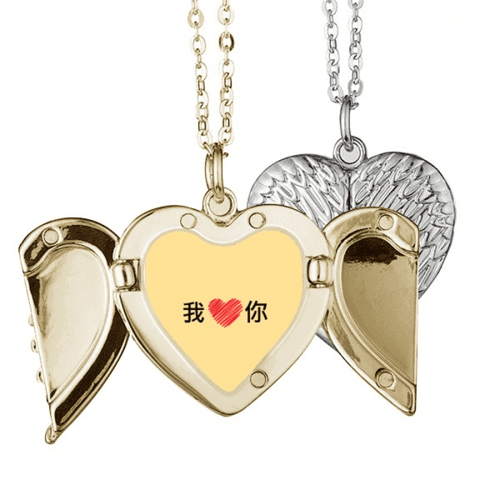 Chinese I Love You Simple Text Casual Angel Wing Necklace Pendant