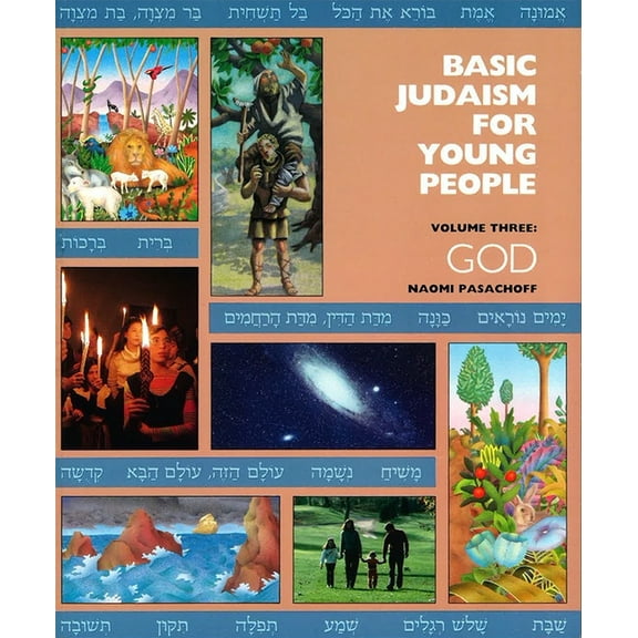 Basic Judaism 3 God, (Paperback)
