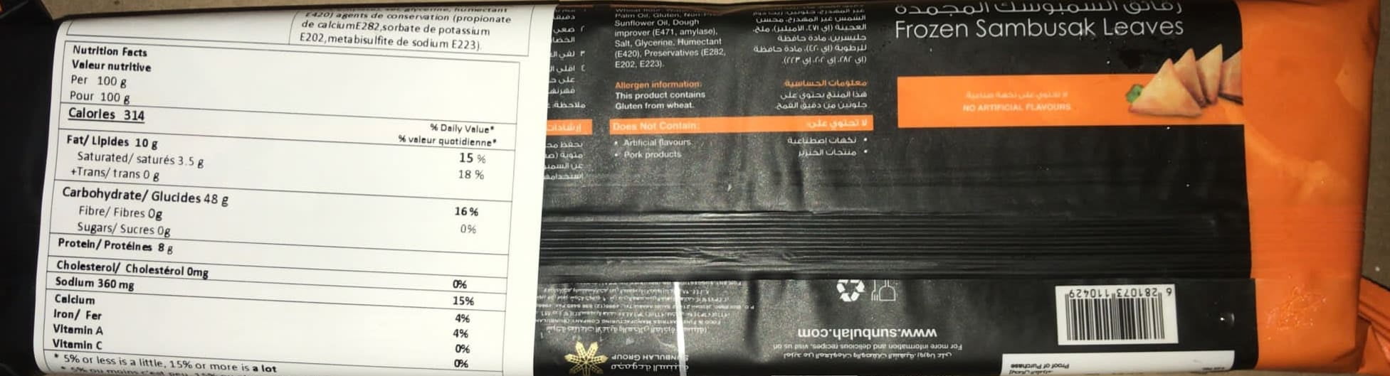 Sunbulah Sambusak Leaves 18ct