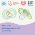 thumbnail image 4 of MAM Perfect Night Pacifier, 6+ Months, Boy, 2 Pack, 4 of 8