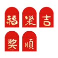 thumbnail image 1 of YSABOXY 20Pcs/Pack Coin Red Envelope Angpao Red Money Envelopes Small Ampao F, 1 of 1