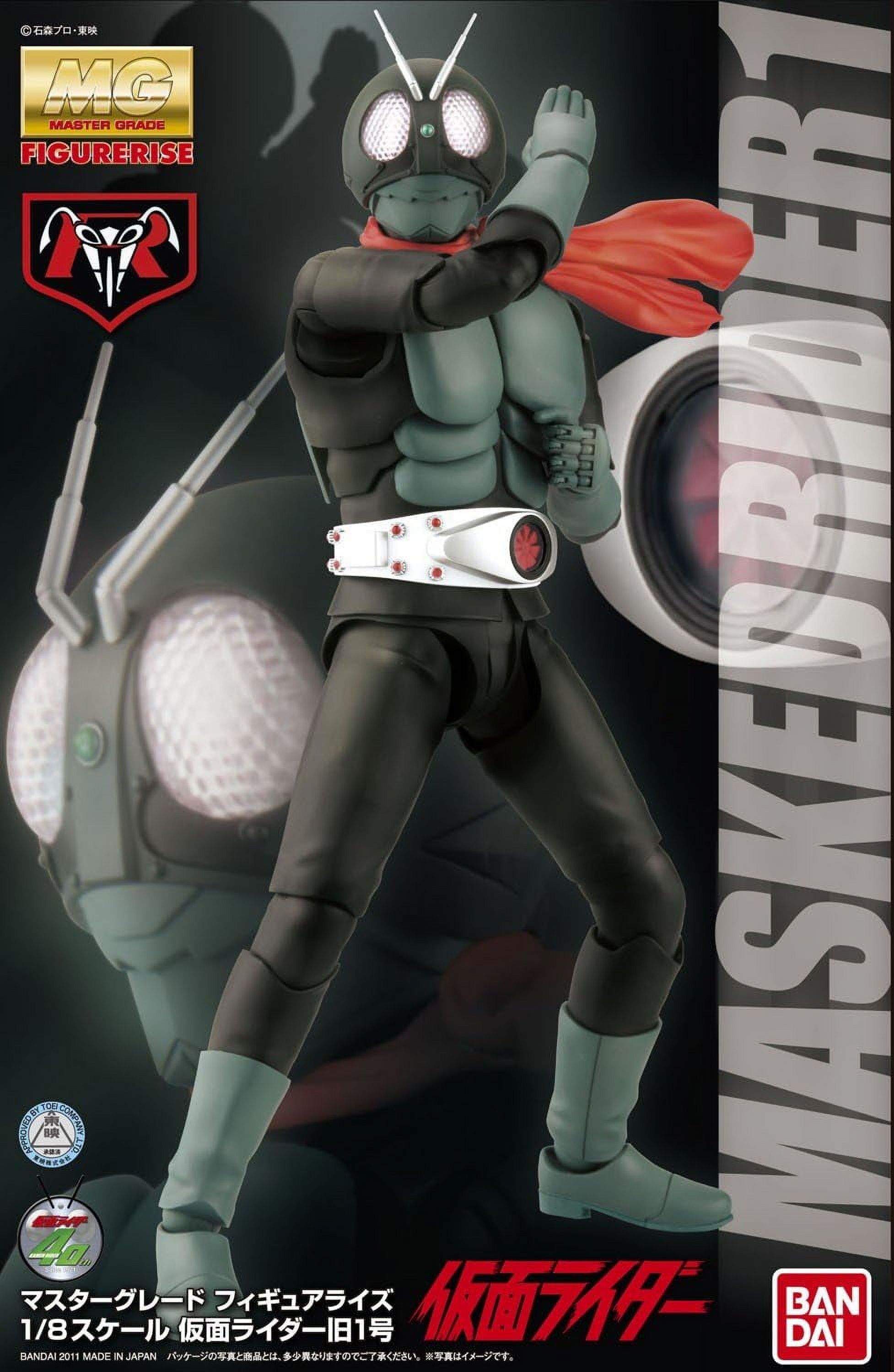 Kamen Rider MG Figurerise Kamen Rider 1 Model Kit Bandai - Walmart.com