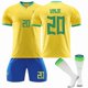 thumbnail image 1 of 22/23 Brazil Home T-shirt No.20 Vinicius Junior football shirt - Perfet, 1 of 3