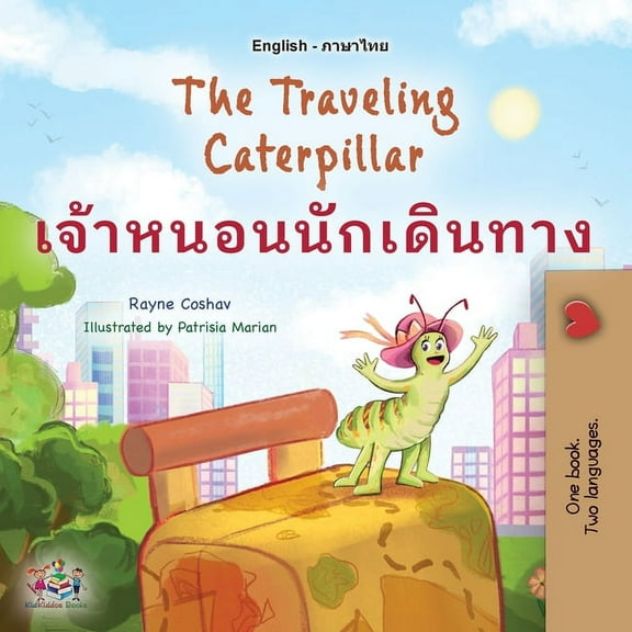 English Thai Bilingual Collection The Traveling Caterpillar (English Thai Bilingual Book for Kids), (Paperback)