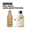 thumbnail image 3 of L’oreal Professionnel Serie Expert Absolut Repair Protein + Gold Quinoa Shampoo, 1500ml, 3 of 5