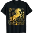 thumbnail image 1 of Nouvel An Chinois 2026 Année du Cheval T-Shirt du Nouvel An Chinois V1, 1 of 4