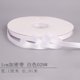 thumbnail image 1 of Nvzi Cinta fina para manualidades - Lazos de cinta blanca, 1 rollo, 1 cm x 91 m, cinta de poliéster duradera, ideal para surtido de cintas para manualidades, adecuada para bricolaje y decoración., 1 of 4