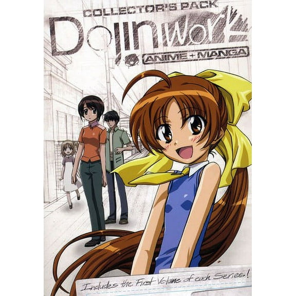 Dojin Work 1 (DVD)
