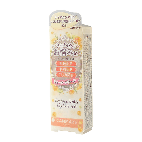 Base de prebase para sombras de ojos Canmake Lasting Multi WP 02, color amarillo crema