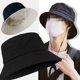 thumbnail image 3 of Sombreros de cubo para mujeres playa sombrero de sol adolescentes niñas ala ancha verano pescador gorras, 3 of 5