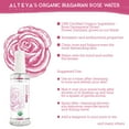 thumbnail image 6 of Alteya Organics Rose Water, Organic Facial Toner, 3.4 Fl Oz/100mL, 6 of 6