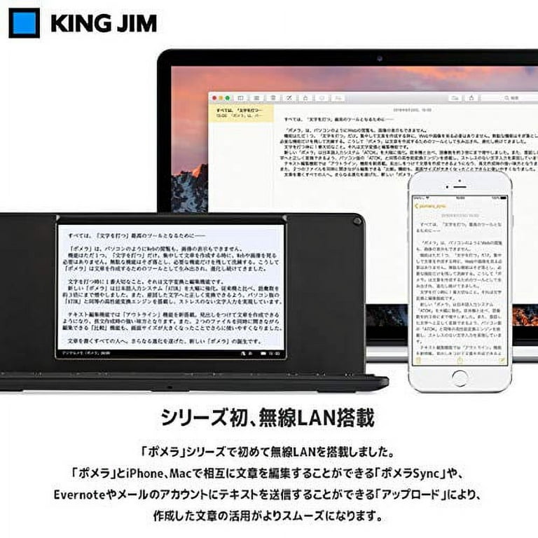 Kingjim Digital Memo Pomera Black DM200 Black Body size: 120x263x18mm /  120x263x18mm / 580// Recording/ Keyboard/ Mac