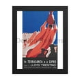 thumbnail image 2 of To the Holy Land and Cyprus with the Lloyd Triestino, 1932. Framed Vintage Travel Poster, 2 of 11