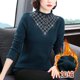 thumbnail image 4 of Otoño e invierno Nueva camiseta de manga larga con cuello alto y forro polar para mujer Camiseta de estilo occidental para mamá de primavera y otoño, 4 of 5