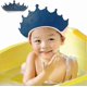 thumbnail image 1 of Kids Shower Cap Shampoo Shield For Kids, Adjustable Baby Hair Washing Shield Waterproof Shampoo Hat, Visor Hat, 1 of 5