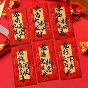FVDPWYE 6 Red Envelopes for Chinese New Year Hongbao wishes red envelopes for the year Style B