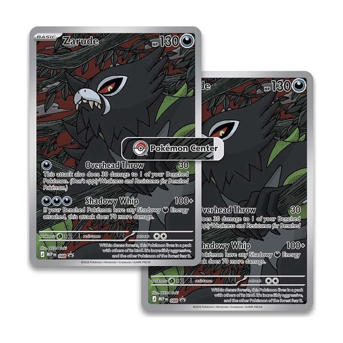 Pokemon TCG: Mega Evolution - Pitch Black Pokemon Center Elite Trainer Box