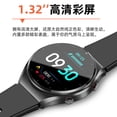 thumbnail image 2 of smart watch, 2 of 5
