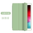 thumbnail image 1 of For Huawei MatePad Air 11.5 Case Ultra-thin Smart Shell Stand Cover For Matepad 11 SE 10.4 V8 Pro V7 Pro X8 Pro X9 Tablet чехол MatchaGreen MatePad 11 2023, 1 of 6
