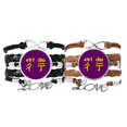 thumbnail image 1 of Interesting Traditional Chinese Character Term Bracelet Hand Strap Leather Rope Wristband Double Set, 1 of 3
