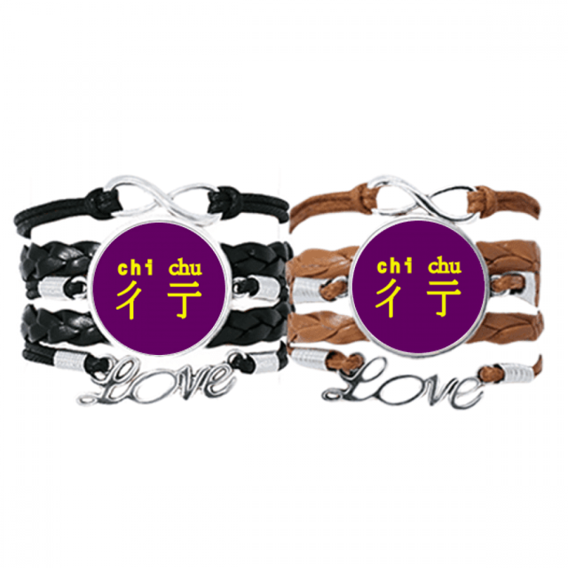 Interesting Traditional Chinese Character Term Bracelet Hand Strap Leather Rope Wristband Double Set