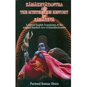 Kamakhya Tantra and The Mysterious History of Kamakhya (English Translation of the Kamakhya Tantra)